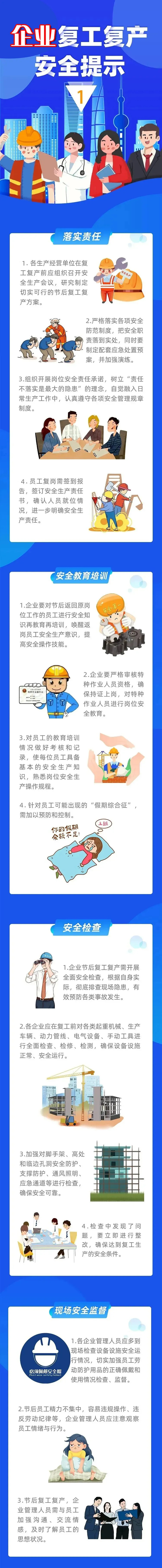 九游娱乐