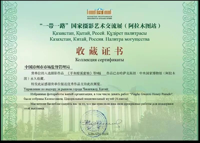九游娱乐