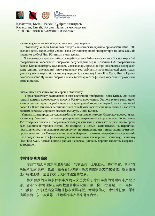 九游娱乐