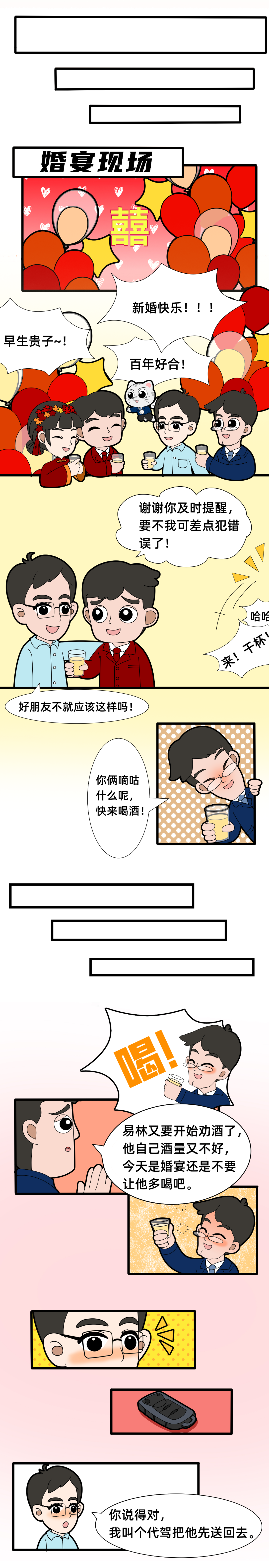 九游娱乐