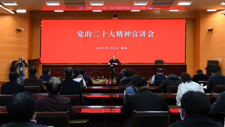 九游娱乐
领导以视频会议方式宣讲党的二十大精神