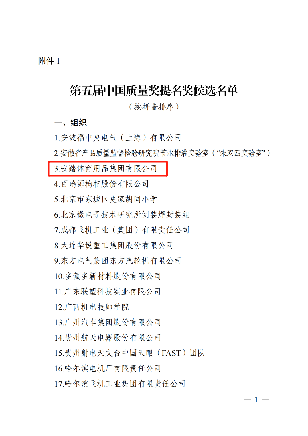 九游娱乐