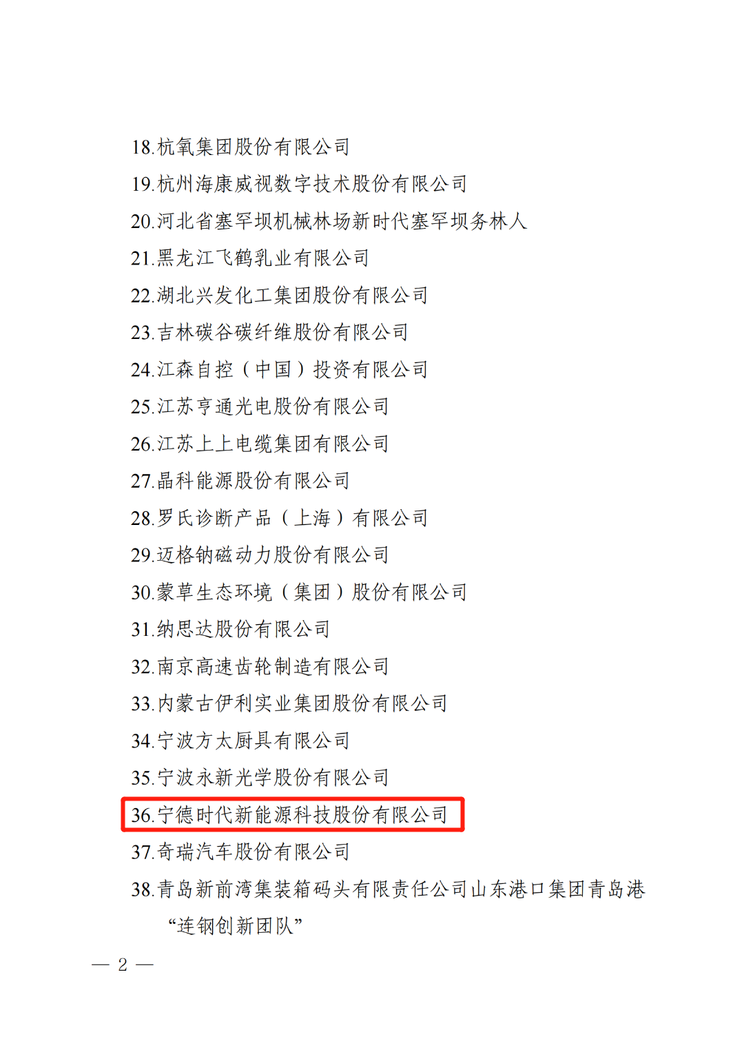 九游娱乐