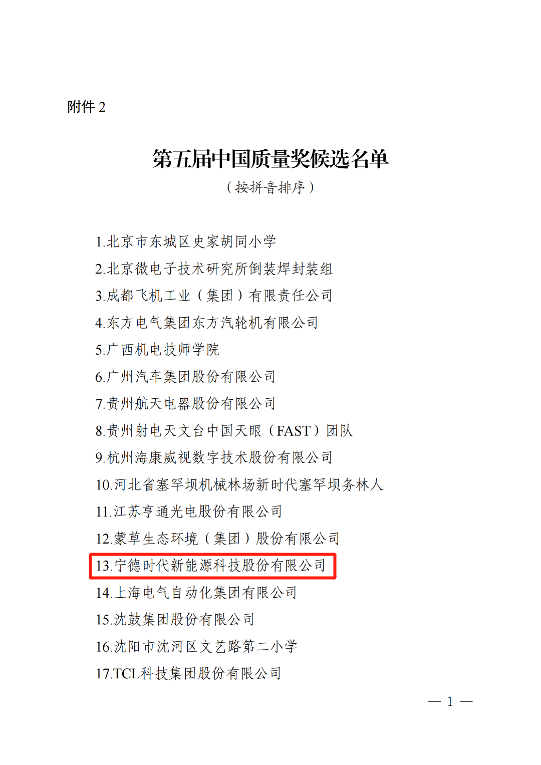 九游娱乐