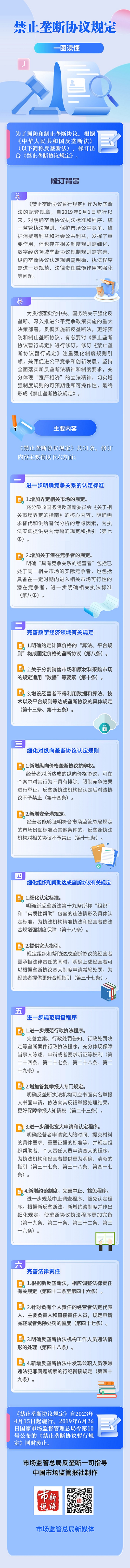 九游娱乐
