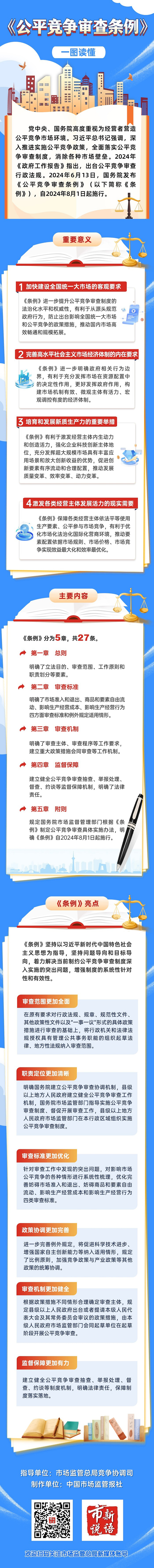 九游娱乐
