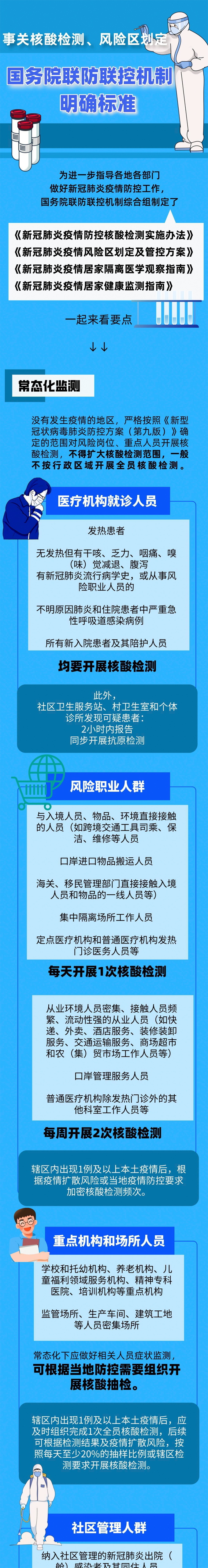 九游娱乐